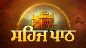 Sehaj Path on Sikh Ratnavali