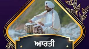 Aarti on Sikh Ratnavali