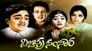 Vichitra Samsara on Colors Kannada Cinema