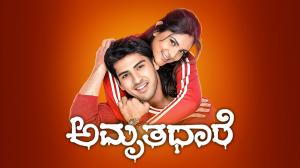 Amrithadhare on Colors Kannada Cinema