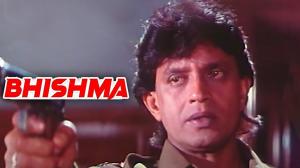 Bhishma on B4U Movies