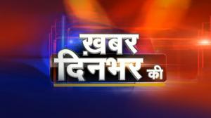 Khabar Din Bhar Ki on Zee News MP Chattisgarh