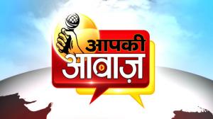 Aapki Awaz CG on Zee News MP Chattisgarh