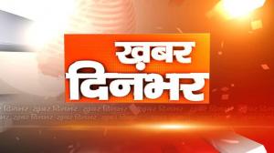 Khabar Din Bhar on Zee News MP Chattisgarh