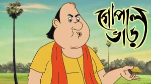 Gopal Bhar Episode 232 on Sony aath