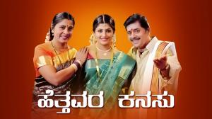 Hettavara Kanasu on Colors Kannada Cinema