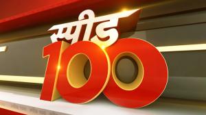 Speed 100 on News 18 India
