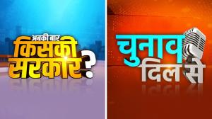 Abki Baar Kiski Sarkar / Chunav Dil Se on India TV