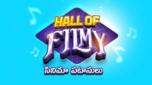 Hall Of Filmy on Saregama Telugu