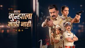 Jai Jai Shanidev Episode 24 on Sony Marathi SD