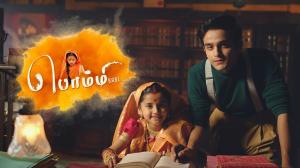 Bommi BA.BL. Episode 173 on Colors Tamil