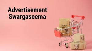 Advertisement Swargaseema on ABN Andhra Jyothi
