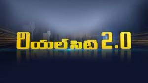 Advertisement - Real City on ABN Andhra Jyothi