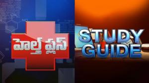 Health Plus / Study Guide on T News