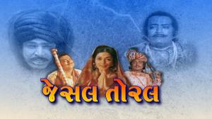 Jesal Toral on Colors Gujarati Cinema
