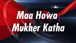 Maa Howa Mukher Katha on TV9 Bangla