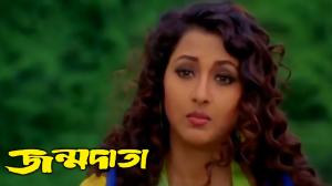 Janmadata on Colors Bangla Cinema