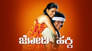 Jodi Hakki on Colors Kannada Cinema