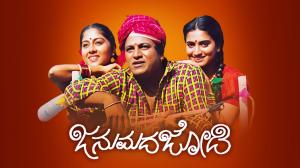 Janumada Jodi on Colors Kannada Cinema