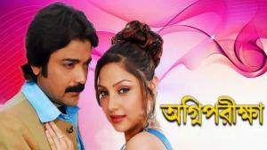 Agni Pariksha on Colors Bangla Cinema
