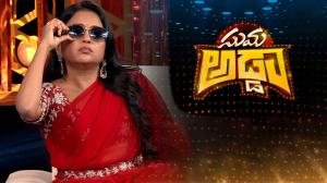 Suma Adda on ETV Telugu