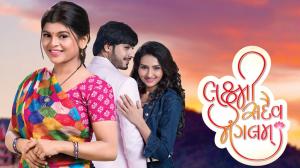 Laxmi Sadaiv Mangalam Episode 527 on Colors Gujarati Cinema