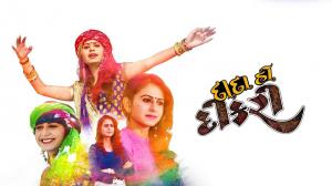 Dada Ho Dikree on Colors Gujarati Cinema