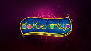 Rangula Ratnam Episode 817 on ETV HD