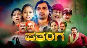 Pathanga on Colors Kannada Cinema
