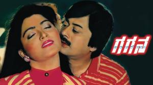 Gagana on Colors Kannada Cinema