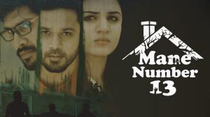 Mane Number 13 on Zee Cinema HD