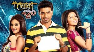 Khoka 420 on Colors Bangla Cinema