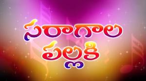 Eenadu Saragalu on ETV Telugu