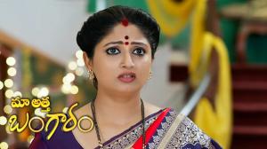 Maa Attha Bangaram on ETV Telugu