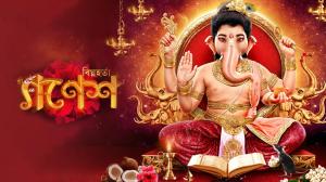 Bighnaharta Shree Ganesh Episode 555 on Sony aath
