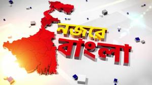 Najare Bangla on News18 Bangla News