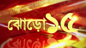 Jhoro Ponero on News18 Bangla News