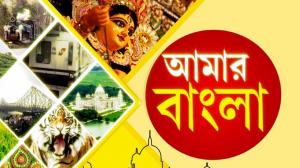 Aamar Bangla on News18 Bangla News