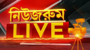 Newsroom Live on News18 Bangla News