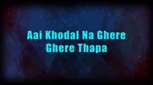Aai Khodal Na Ghere Ghere Thapa on Colors Gujarati Cinema