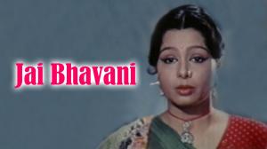 Jai Bhavani on Colors Gujarati Cinema