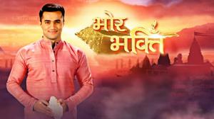 Bhor Bhakti Episode 1 on Big Magic