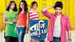 Bapi Bari Jaa on Colors Bangla Cinema