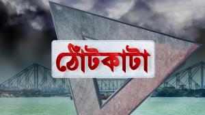 Thontkata on TV9 Bangla