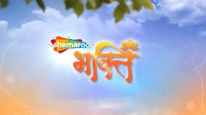 Shemaroo Bhakti on Shemaroo TV