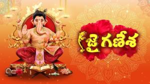 Jai Ganesha on ETV Telugu