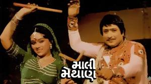 Mali Methan on Colors Gujarati Cinema