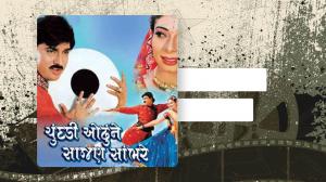 Chundadi Odhu Ne Sajan Sambhare on Colors Gujarati Cinema
