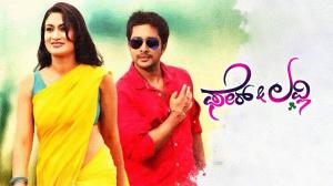 Fair & Lovely on Colors Kannada Cinema