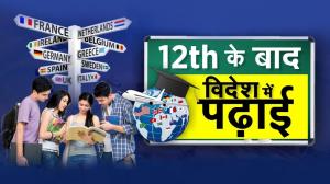 12th Ke Baad Videsh Mein Padhayi on CNBC Awaaz